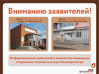 Вниманию жителей городов Феодосия и Судак!