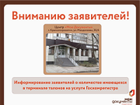 Вниманию жителей города Красноперекопск!