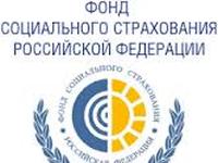 Филиал № 14 Фонда социального страхования РФ по РК г. Белогорска информирует: 15.04.2015