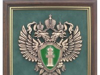 Прокуратура информирует
