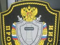 Прокуратура информирует