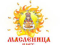 Проведено совещание с индивидуальными предпринимателями города по вопросу празднования 13 марта Масленицы