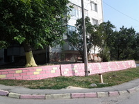 Благодарность за участие в субботнике