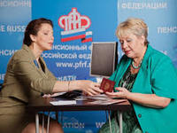 Набор социальных услуг – право выбора