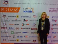 Первая специализированная выставка строительных материалов и технологий «Строй КурортКрым-2016»