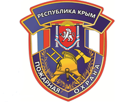 Информация о пожаре в пгт. Гвардейское Симферопольского района