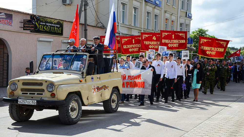 Концерт «Навстречу Победе»
