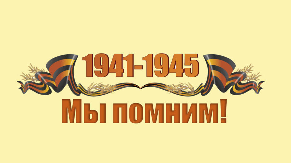 Афиша мероприятий, посвященных Дню памяти и скорби