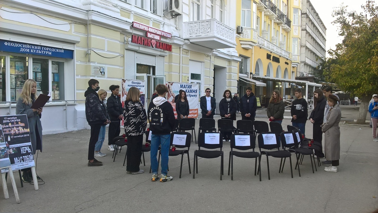 Феодосия сми. Люди в колледже. мдм феодосия варшавка. молодёжь феодосия 2000 года.
