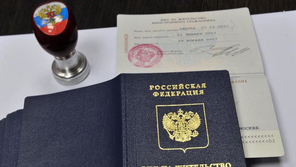 Фото Внж России