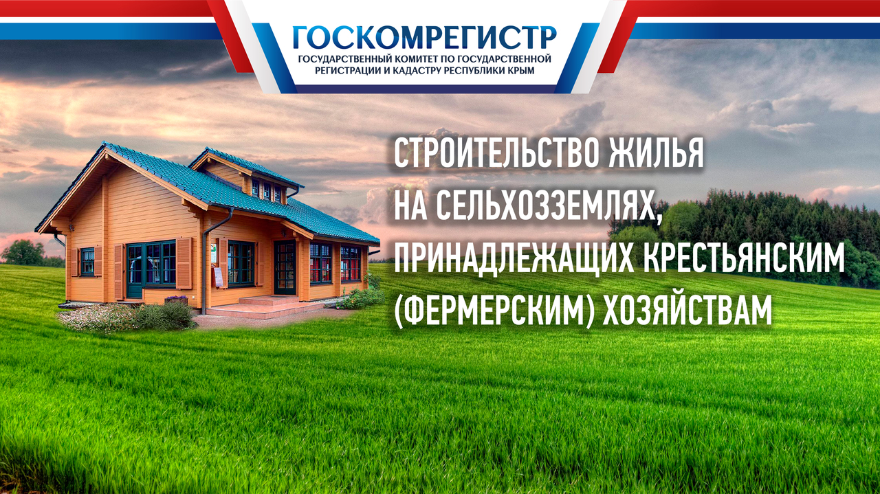 Кфх что можно делать на участке. Смотреть фото Кфх что можно делать на участке. Смотреть картинку Кфх что можно делать на участке. Картинка про Кфх что можно делать на участке. Фото Кфх что можно делать на участке