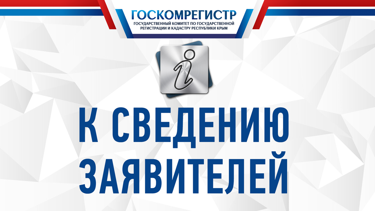 заявление о продлении срока приостановления регистрации росреестр образец