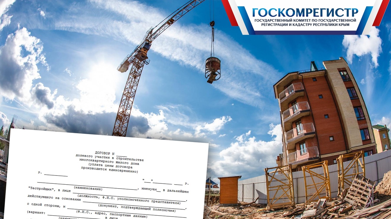 Застройщик строим дом агентство