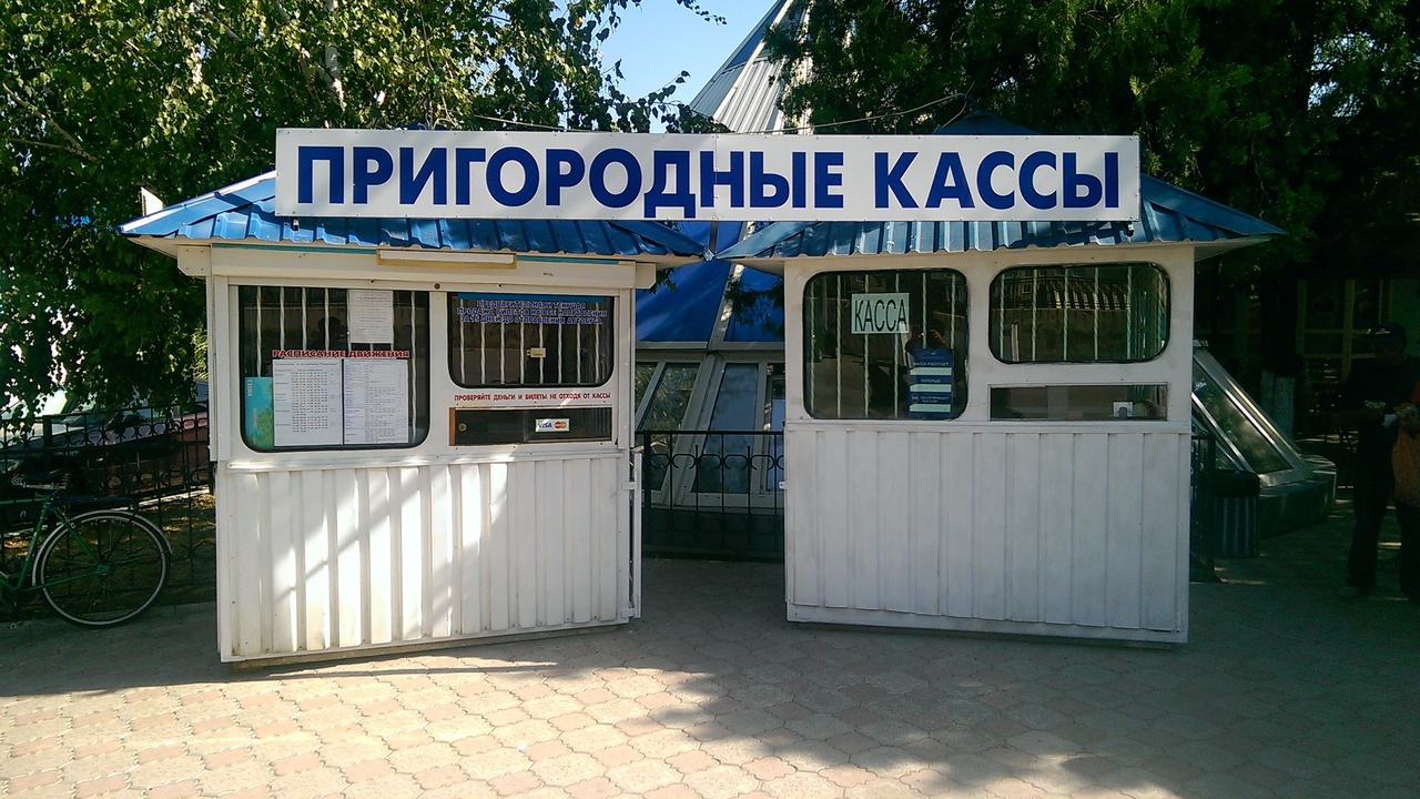 Утвержден тариф на проезд в крымских пригородных автобусах на 2020 год