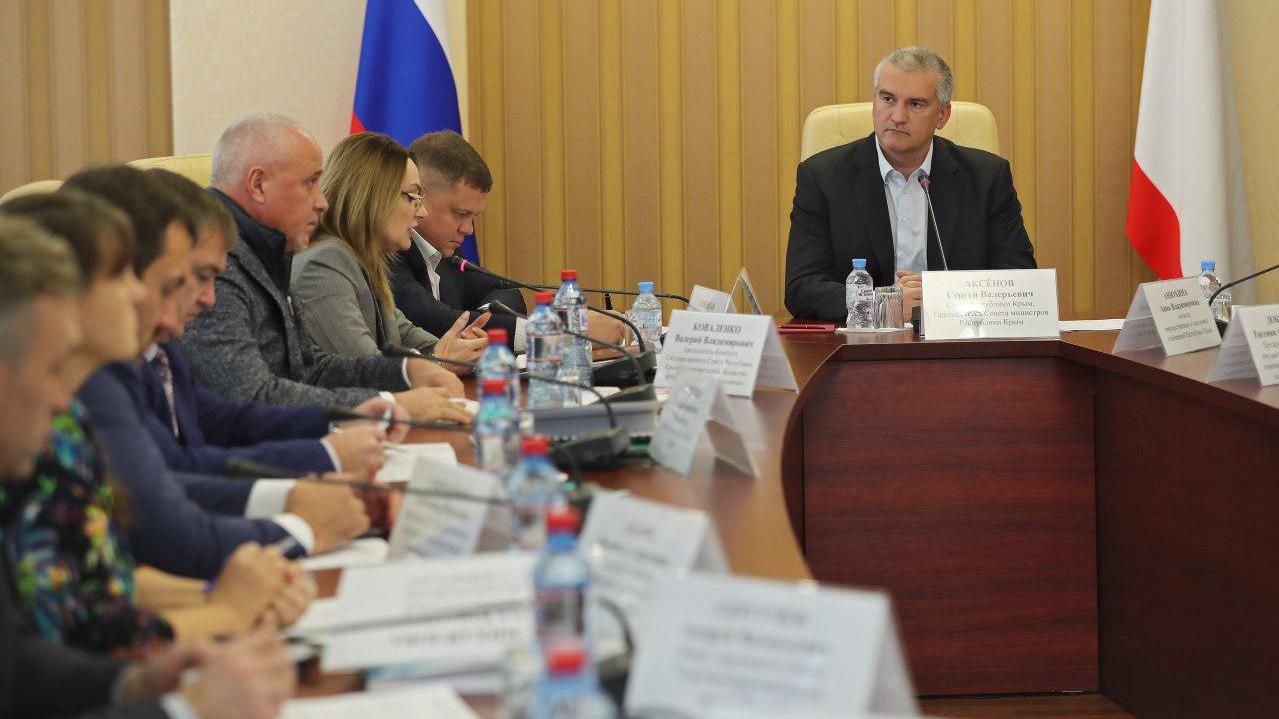 земельный налог крым 2020