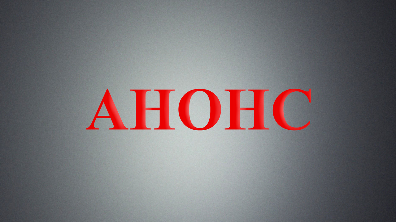 Выездное совещание по проблемным вопросам городского округа Джанкой и Джанкойского района