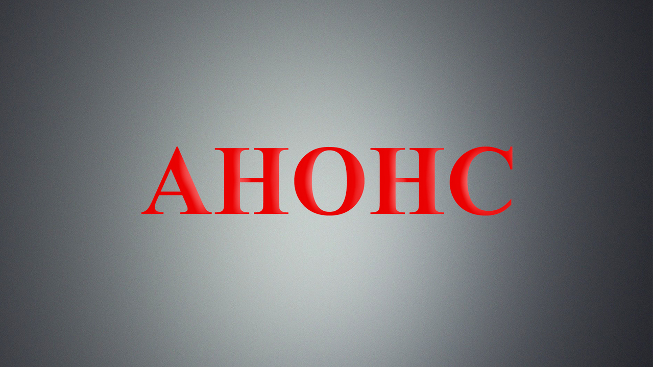 Выездное совещание по проблемным вопросам городского округа Ялта