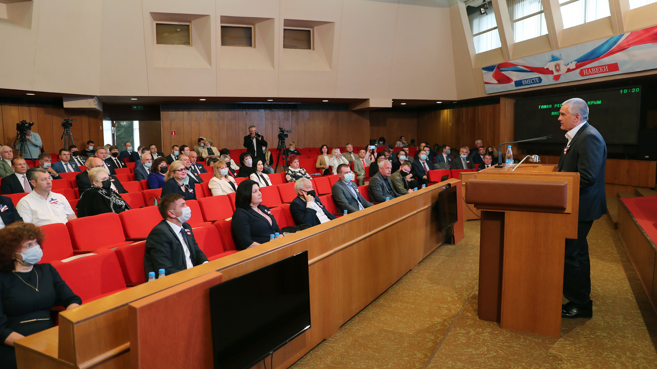 Отчёт Главы Республики Крым о результатах деятельности Совета министров Республики Крым за 2020 год