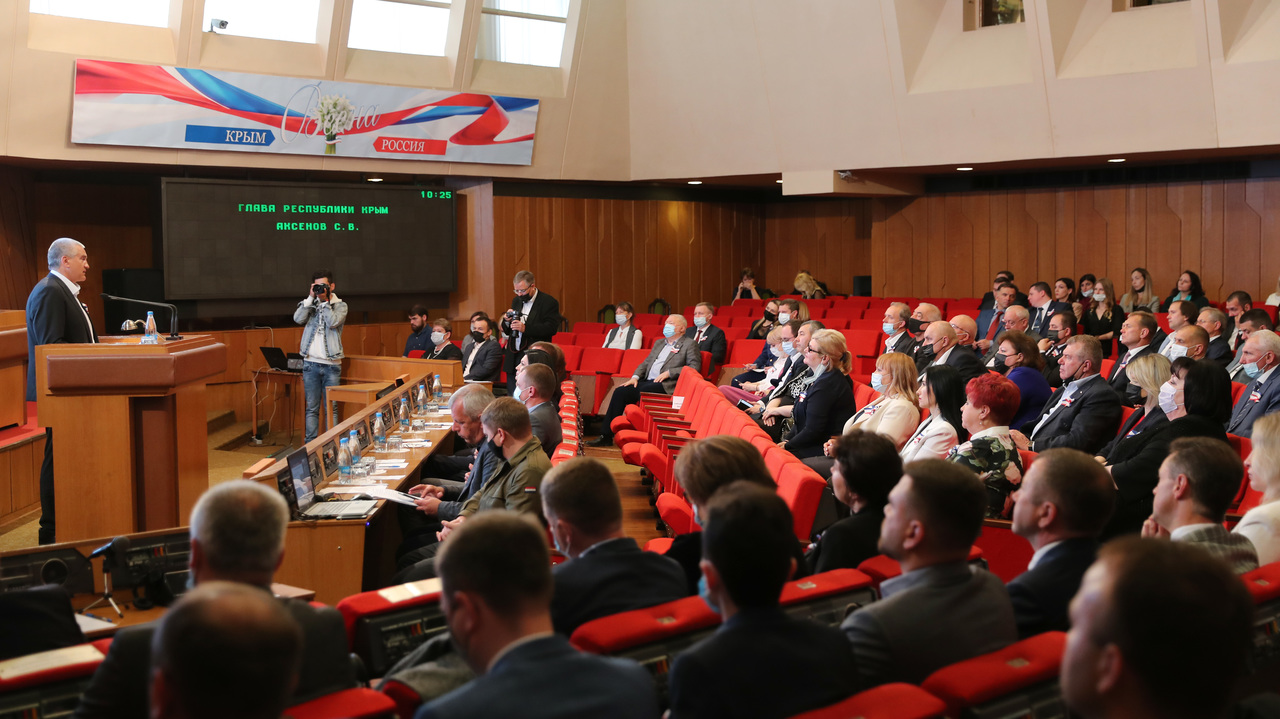 Отчёт Главы Республики Крым о результатах деятельности Совета министров Республики Крым за 2020 год