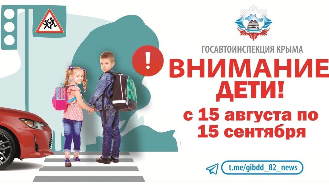 Опм внимание дети картинка