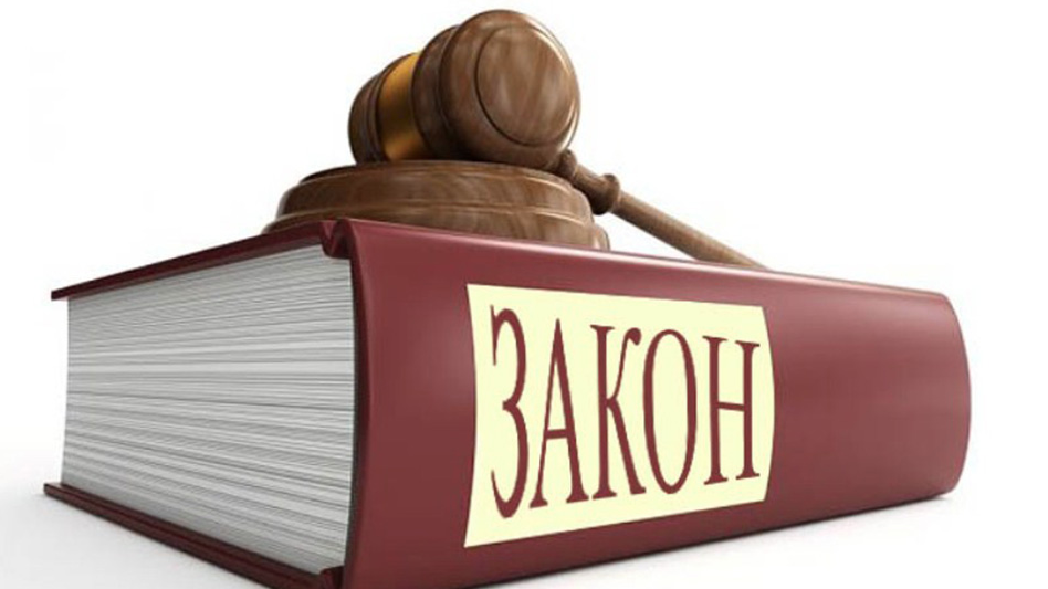 Подписан закон, направленный на совершенствование запрета иметь счета в иностранных банках для некоторых категорий лиц