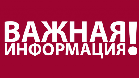 Новые Санпины С 1 Сентября 2022 Года Новые Санпины С 1 Сентября 2022 Года