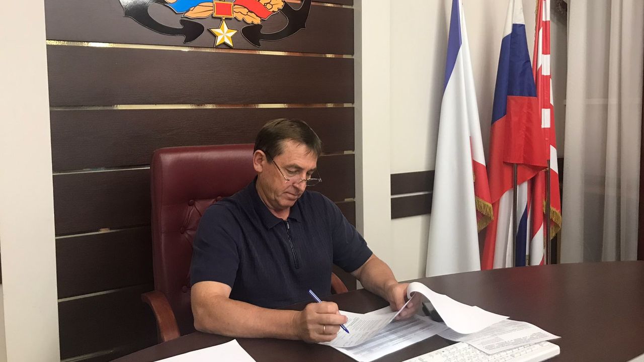 Магазин Визит Керчь Ул Фрунзе