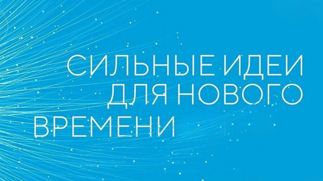 Проекты инвестиционные проекты в крыму