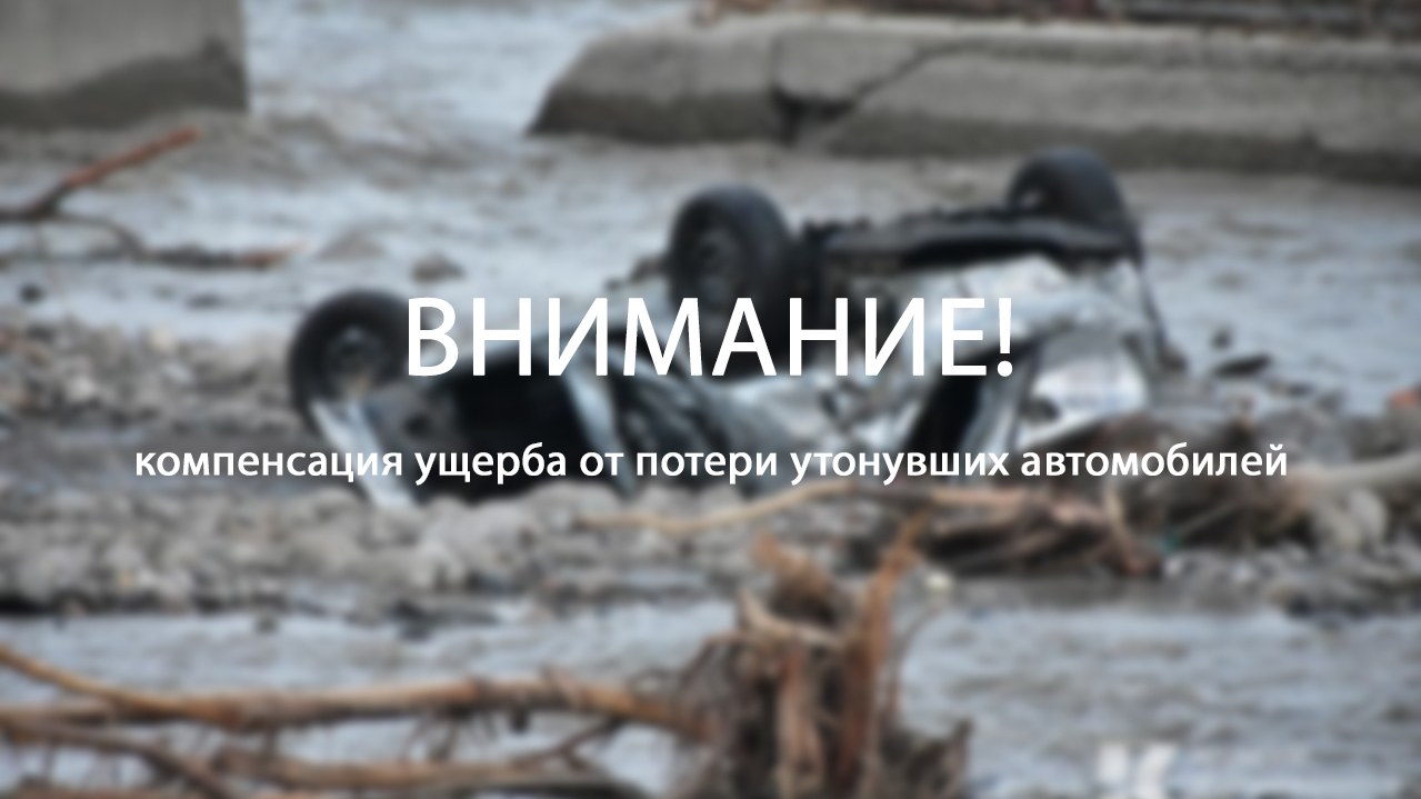 Выплаты за авто в керчи. Смотреть фото Выплаты за авто в керчи. Смотреть картинку Выплаты за авто в керчи. Картинка про Выплаты за авто в керчи. Фото Выплаты за авто в керчи