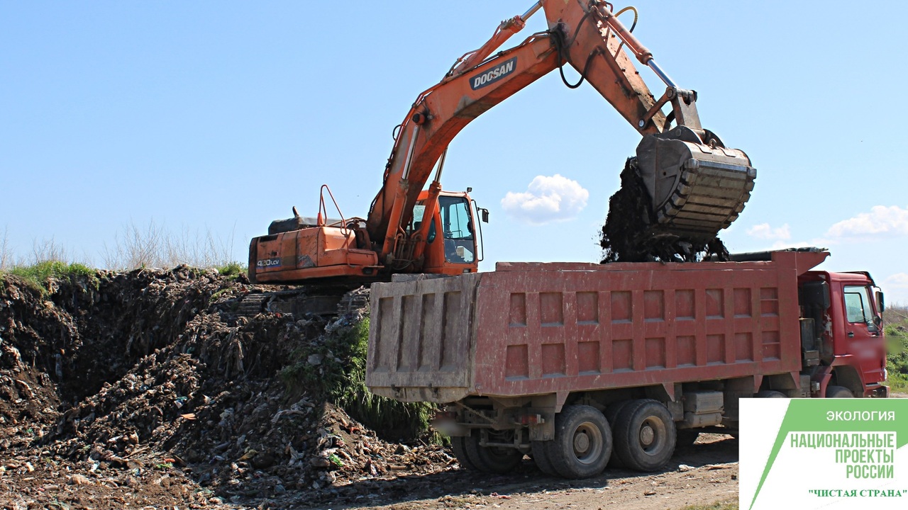 Начаты работы по рекультивации полигона твёрдых коммунальных отходов в городе Белогорск