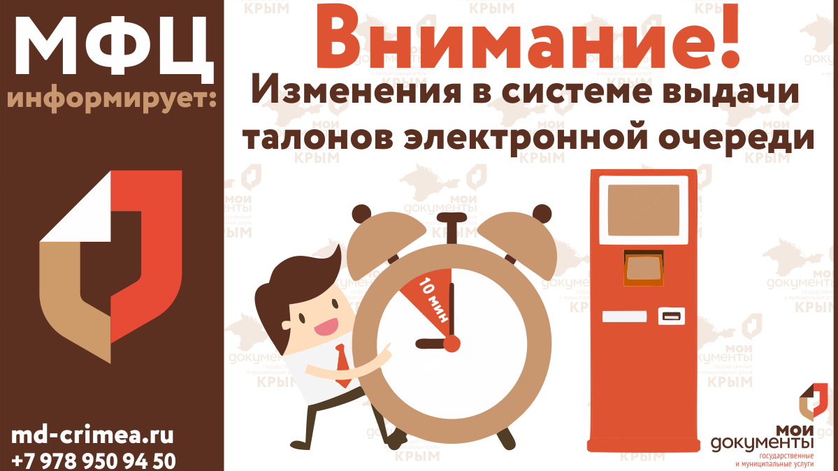 Картинки мфц прикольные