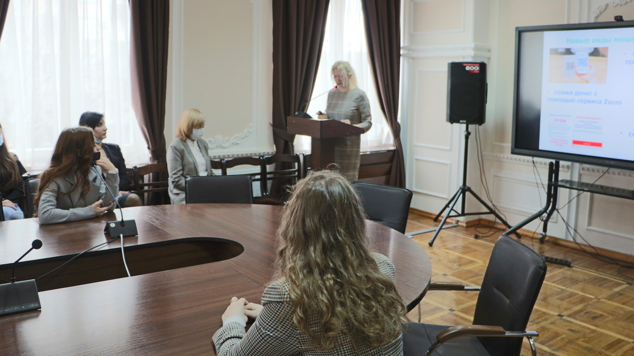 На базе КИПУ стартовала Неделя финансовой грамотности 2021 на территории республики