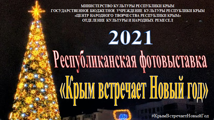 Кто Первый Встречает Новый Год В Мире