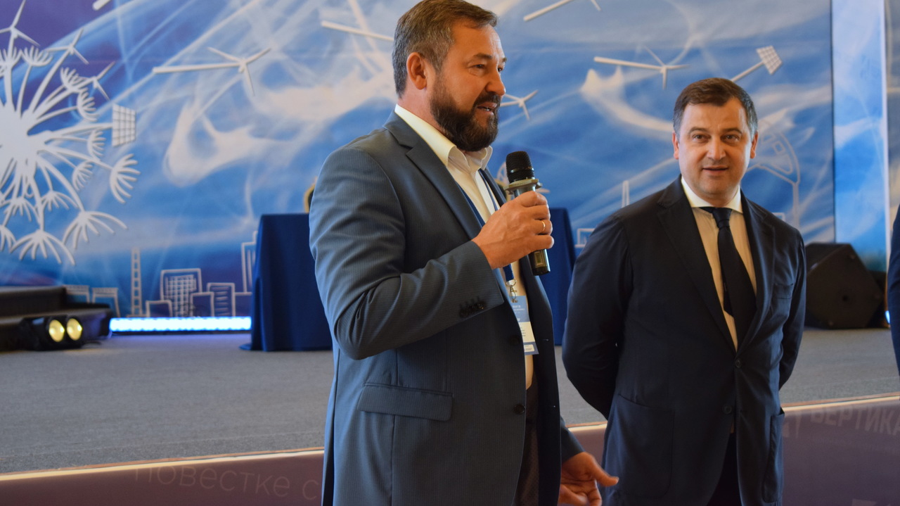 Ялтинская энергетическая конференция 2021