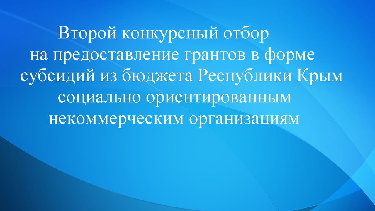 Грант в форме субсидии это. Грант в форме субсидии это