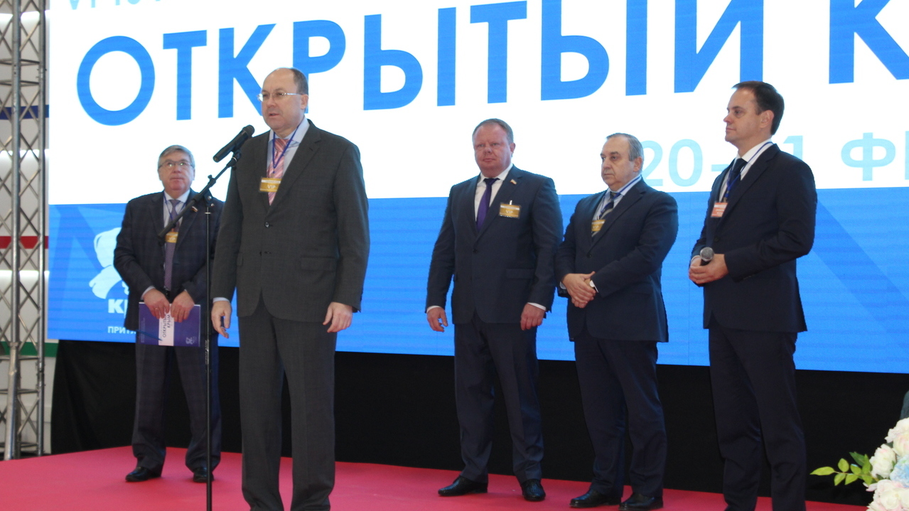 VII туристкий форум "Открытый Крым"