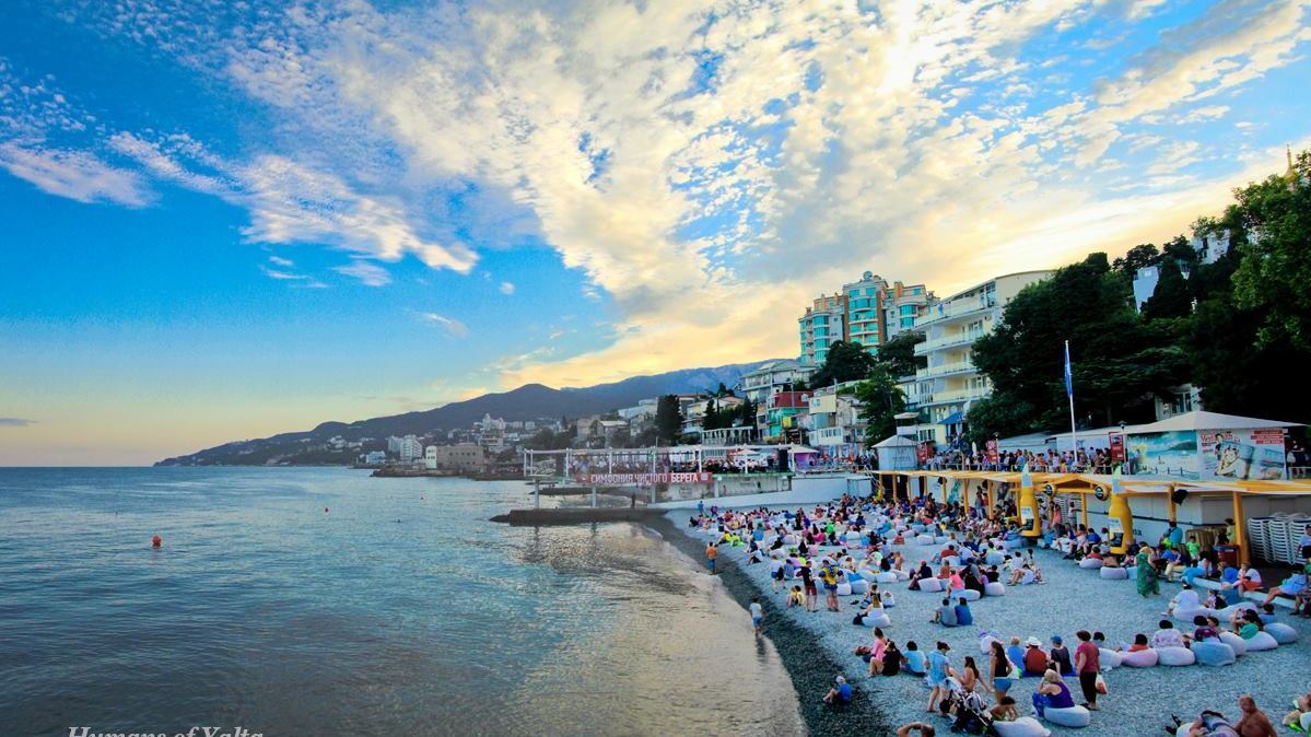 Заседание Совета Министров Республики Крым