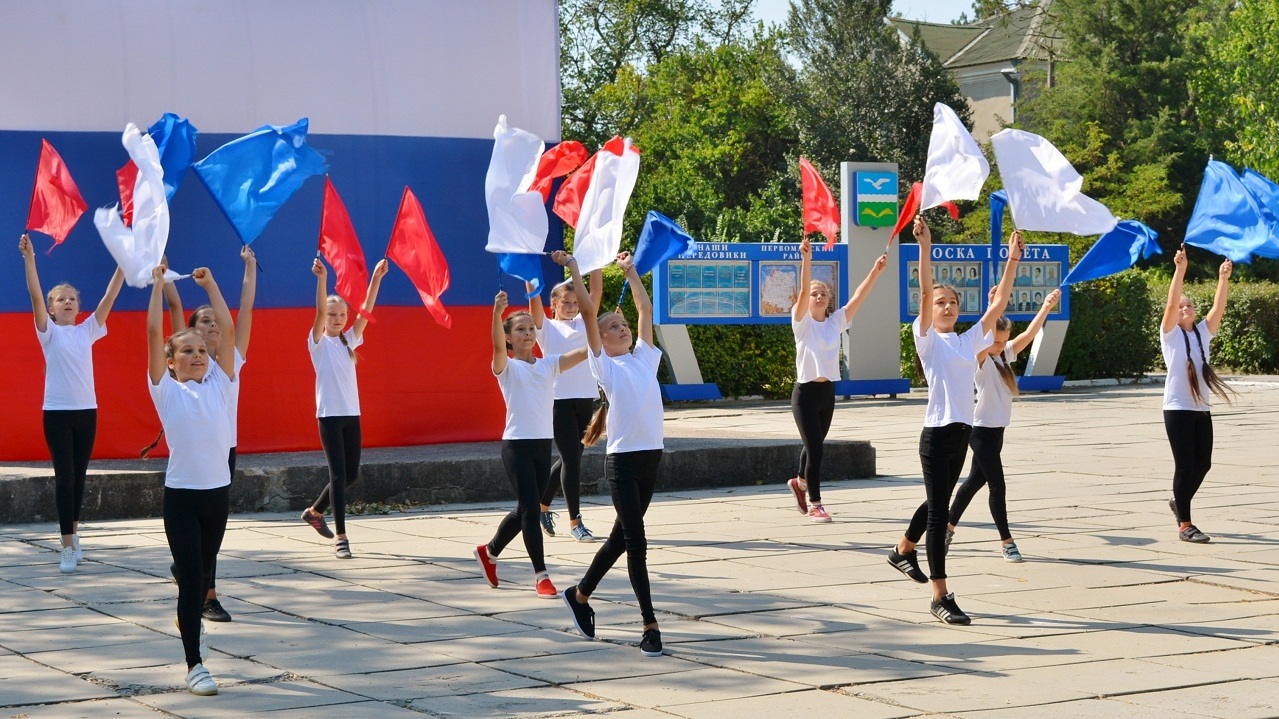 Картинка первомайский флажок