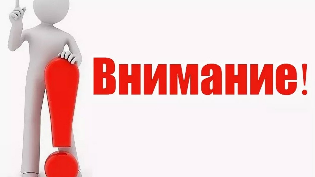 Информация для предпринимателей картинки