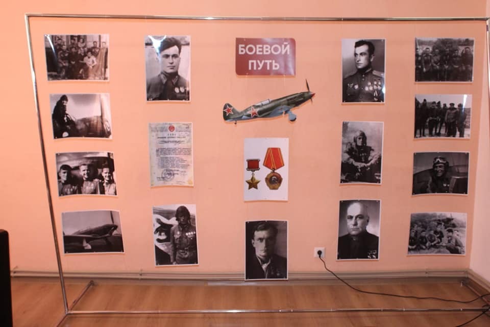 Музей амет хана султана