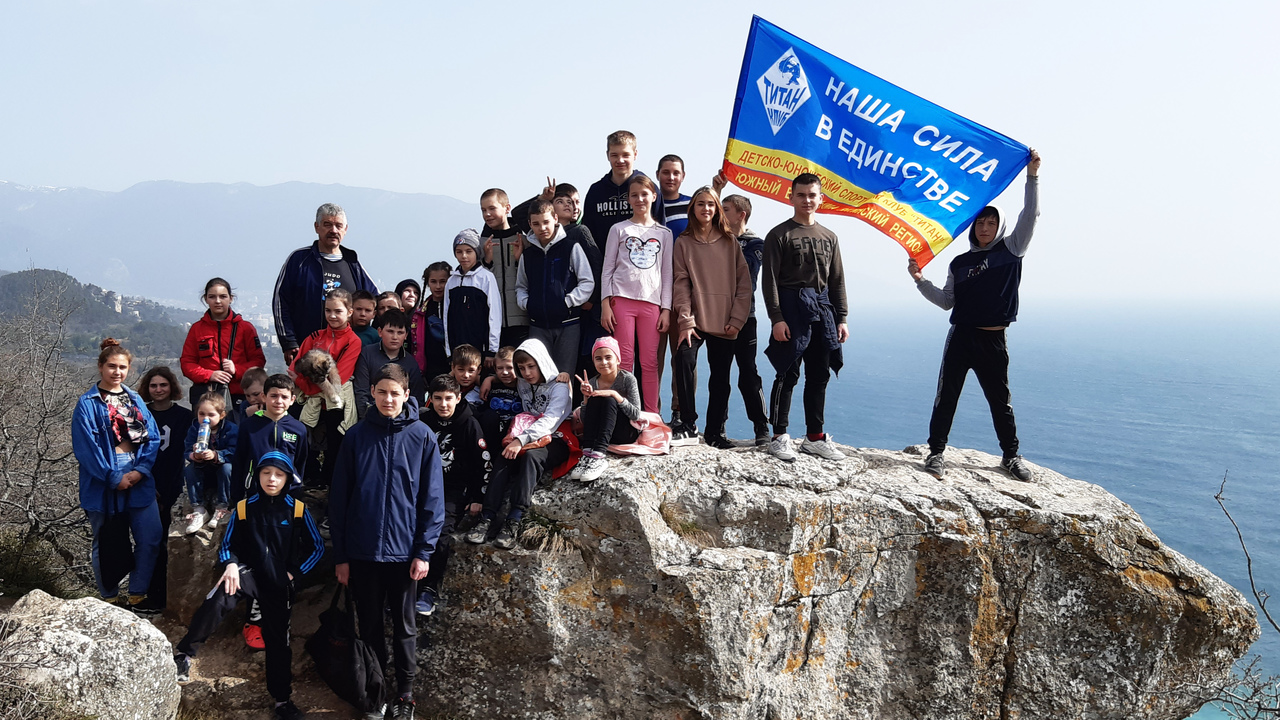 Сайт спорта крыма