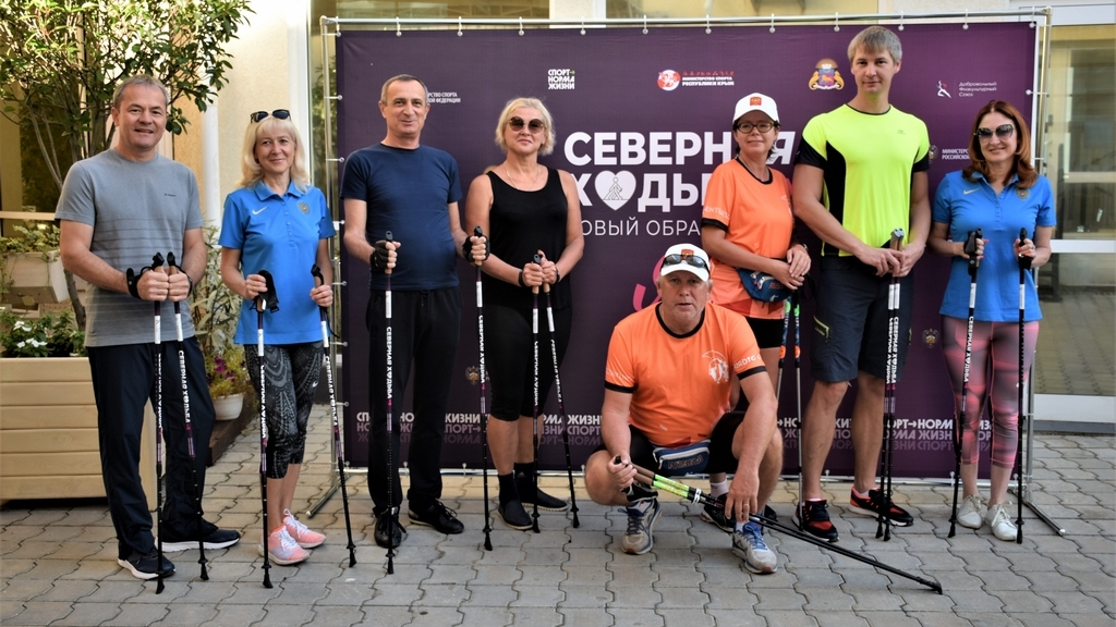 Ялта спорт. Северная ходьба новый образ. Северная ходьба Ялта. Самый популярный спорт в Ялте. Соревнования по туризму в Ялте в Никите 2021.