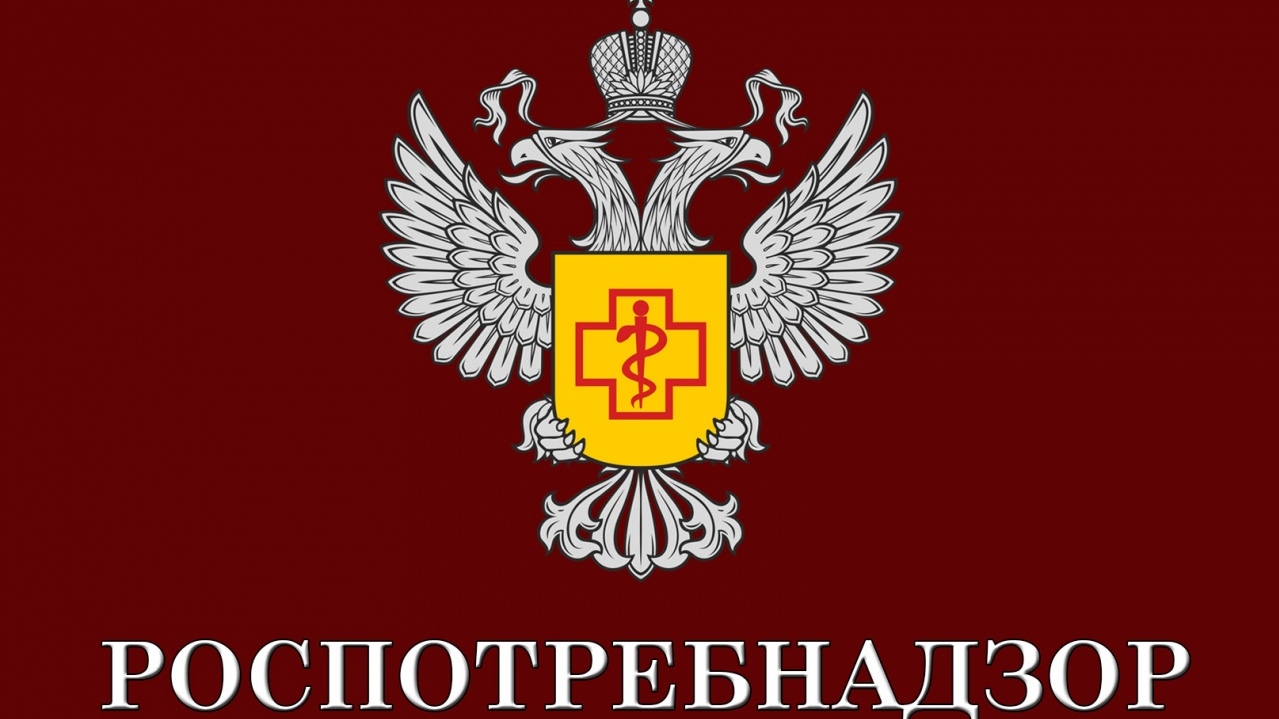 Роспотребнадзор крыма официальный сайт республики крым план проверок